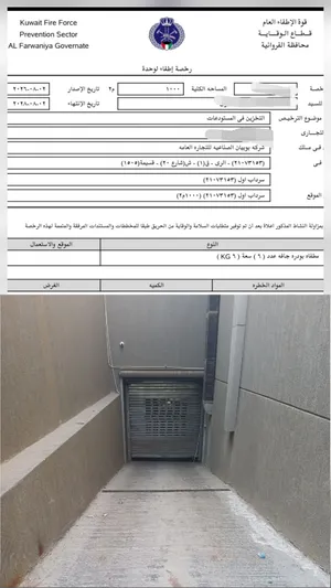 مخزن 500 متر مرخص ومكييف بالكامل