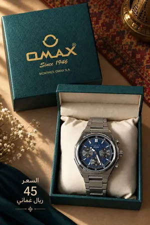 ساعه البيع