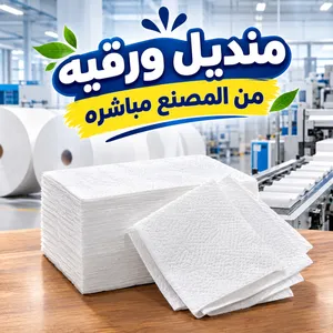 فاين رول مطبخ اتوكت تواليت صفره طاولات دسبنسر منظفات 5 لتر 20 لتر كوالتي عالي البيع للمناديب