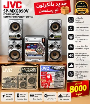 V، والموديل كاملًا CA-MXG850V + SP-MXG850V.
