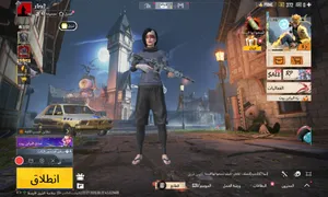 Pubg Accounts and Characters for Sale in Dhi Qar