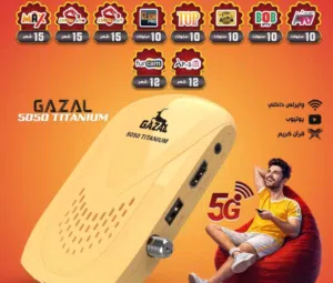 رسيفر نت اشتراك 10 سنين بسعر الجمله بسعر ما صار