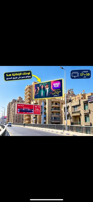 موقع اعلاني متميز