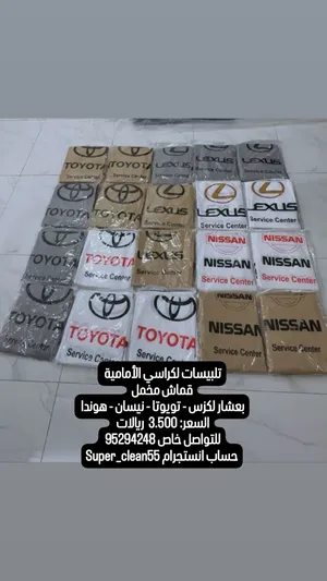 أنواع مختلفة من اكسوارات