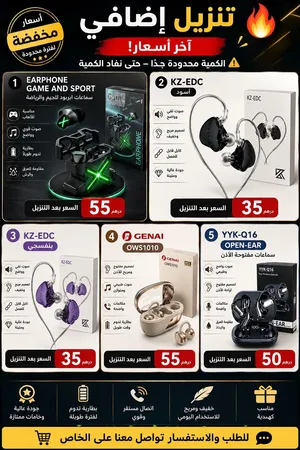 سماعات عجيبة Earphone Game and Sport– KZ-EDC GENAI OWS1010 أسعار قوية والكمية محدودة!