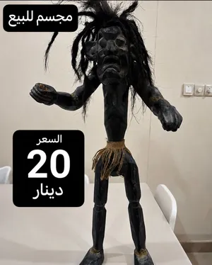 للبيع بيع سريع مجسم سعر 20