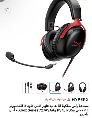 سماعة هايبر اكس كلاود 3 مستعمل مع كفالته