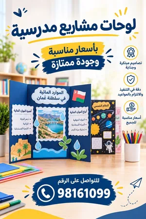 رسم بورتريه بارصاص و مختلف الاشكال حسب الطلب باسعار مناسبة جداااااااااا وباسلوب خاص