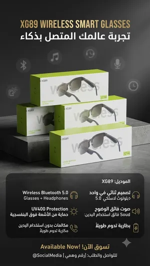النضارة الذكية 2×1 نضارة +سماعات جودة ممتازه وصوت ولا اروع وخصوصآ بلآتصال وضوح مو طبيعي
