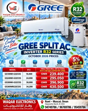 GREE air conditioner