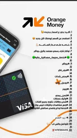 بيع توكنز وشحن جميع الالعاب