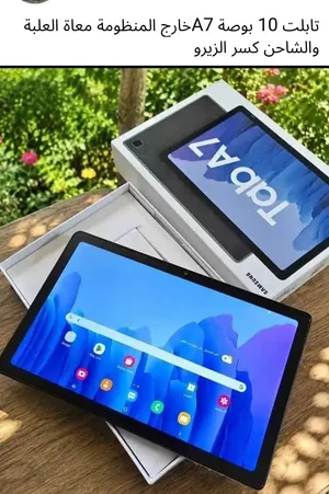 Samsung Galaxy Tab A7 32 GB in Suez