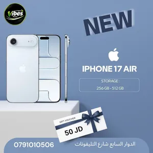 IPHONE 17 AIR ( 256GB ) NEW /// آيفون 17 اير ذاكرة 256 الجديد