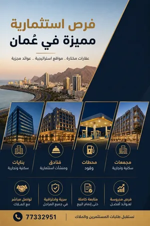 تبحث عن عقار؟.. تتوفر لدينا عقارات مميزة بمختلف الاسعار