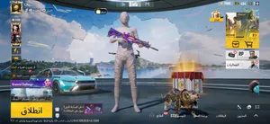 Pubg Accounts and Characters for Sale in Kuwait City