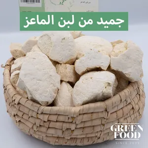 جميد اغنام فرش 100 ٪