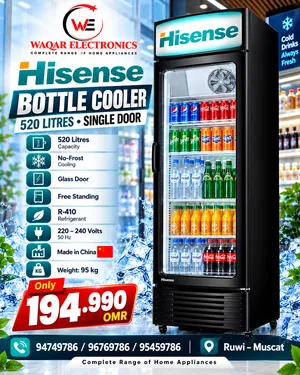 Bottle Cooler Single Door 520 Litres