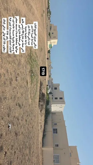 سكني جرزيز شبه ركني مساحة كبيرة 667 متر ثاني صفة شارع 50م قايم قريبة مخطط مسجد وخدمات حكومية