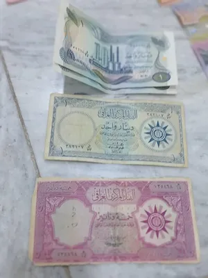 عملات عراقية قديمة