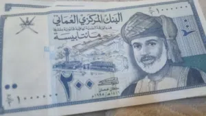 عملتين ورقيتين فئة 200 بيسه ارقام ونادره متسلسله مميزه جدا