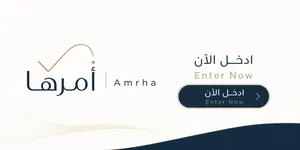 كل خدماتك في مكان واحد