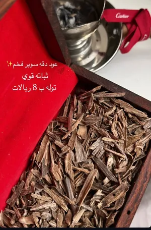 عود خشب هندي
