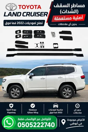 شدات استيشن 2022 فما فوق