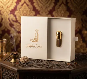 دهن سلطاني هدية فاخرة تعبّر عن قدر من تُحب
