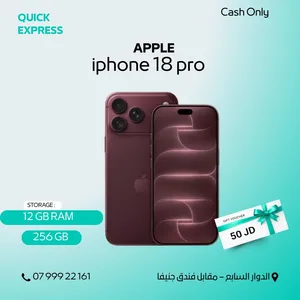 IPHONE 18 PRO 256G /// ايفون 18 برو 256 جيجا الجديد تسليم فوري