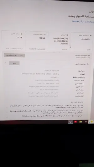 كمبيوتر وندز 10 ب299بدل350