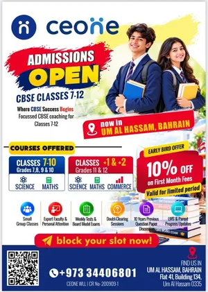 Tuition Available in Umalhassam