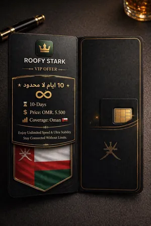 Omantel VIP mobile numbers in Al Sharqiya