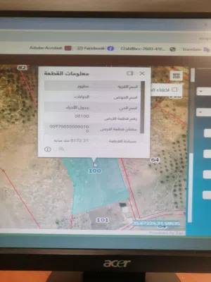 ارض للبيع في مادبا الخزانات