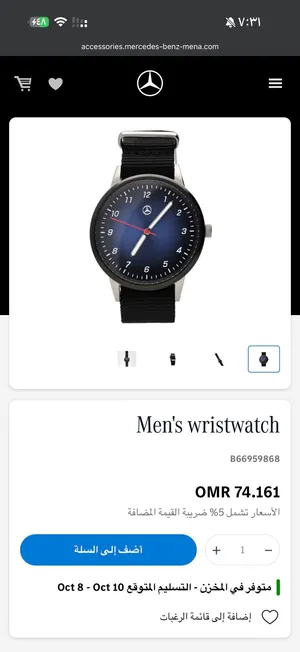 Analog Quartz Others watches  for sale in Al Batinah