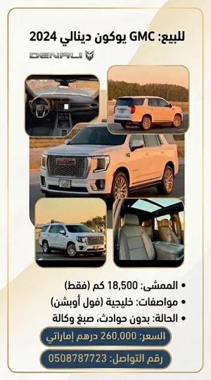 GMC YUKON DENALI 2024