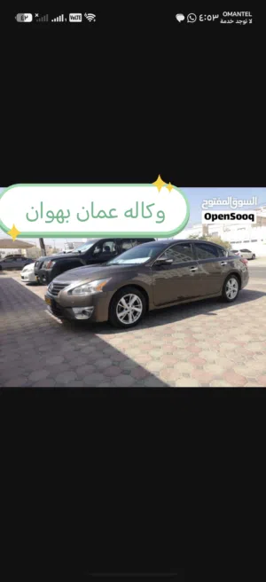 Used Nissan Altima in Muscat