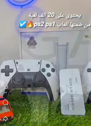 جهاز العاب 20000
