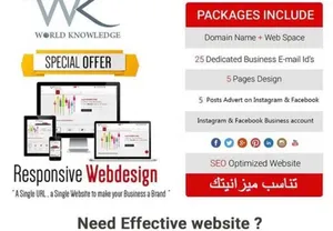تصميم مواقع وتطبيقات و ذكاء اصطناعي
