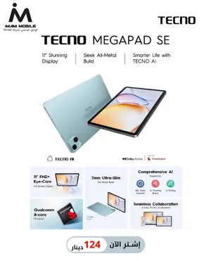 Xiaomi Other 128 GB in Amman