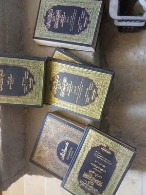شرح الباري