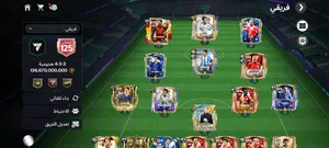 حساب Fc sport للبيع تشكيله ممتازه 125للتفاصيل اكتر تواصل معي