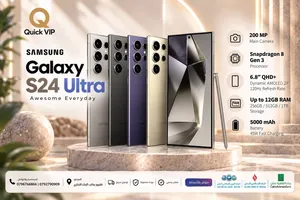 جديد الأن سامسونج اس 24 ألترا // samsung s24 ultra new