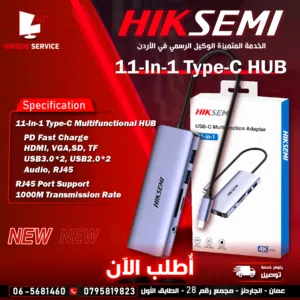 موزع USB HUB عالي السرعة 3.0 و 11 مدخل Hiksemi HUB 11 in 1 Port Type-C HUB SuperSpeed 3.0