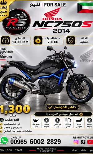 nc750sشبه-جديد