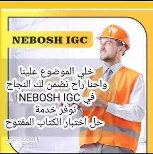 حل واجبات جامعية