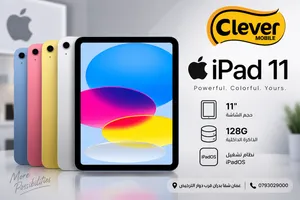 جديد مسكر ابل ايباد 11 بأفضل سعر //APPLE IPAD 11 (A16) 128GB NEW