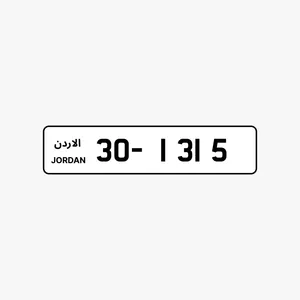 رقم رباعي مميز للبيع