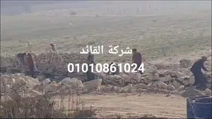 2 Bedrooms Farms for Sale in Cairo New October