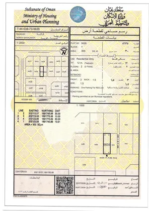 Residential Land for Sale in Dhofar Salala