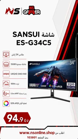 SANSUI شاشة ES-G34C5